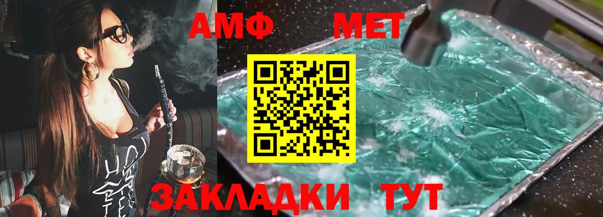 Купить наркотик  COCAIN  Марихуана  Вход с VPN  Белово  Меф кристаллы  ГАШ 