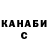 ТГК жижа LemGambino