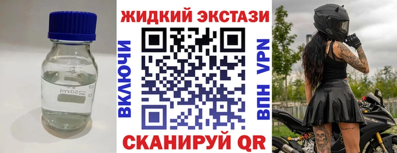 Бутират Butirat  hydra зеркало  Белово  наркота 