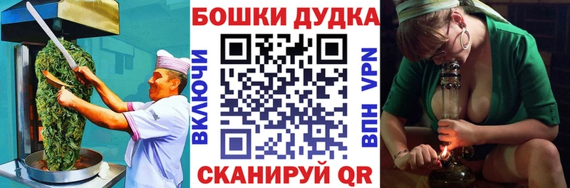 Печенье с ТГК марихуана  ОМГ ОМГ зеркало  Белово 