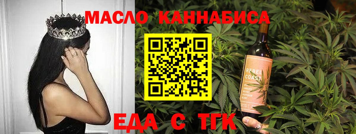 Canna-Cookies конопля  Вход с VPN  Белово 