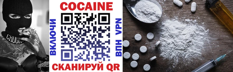купить   kraken   Cocaine 97%  Белово 