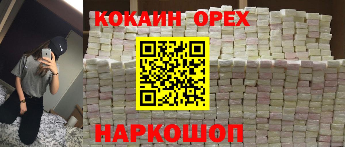 Амфетамин Белово