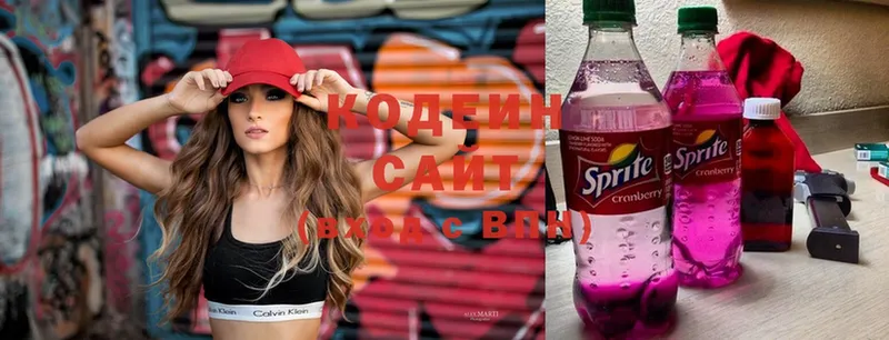 блэк спрут ссылка  Белово  Кодеиновый сироп Lean напиток Lean (лин) 