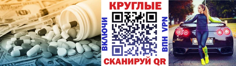 Экстази Cube  где купить   Белово 