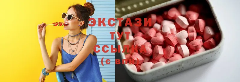 Экстази 300 mg  закладки  Белово 