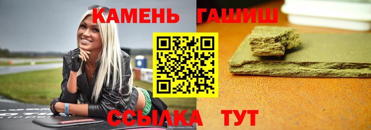 Гашиш индика сатива  ГАШИШ  Белово 