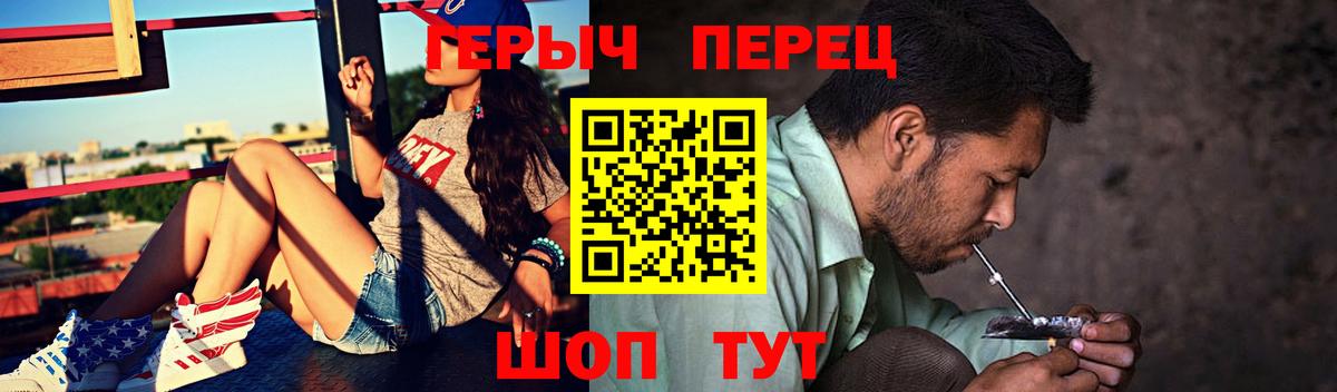 ГЕРОИН  Вход с VPN  Белово  ГЕРОИН белый 