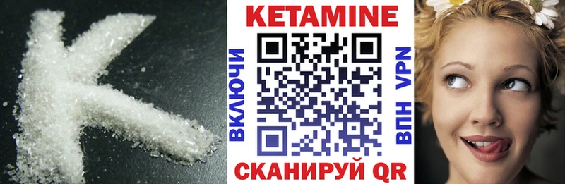купить   Белово  Кетамин VHQ 