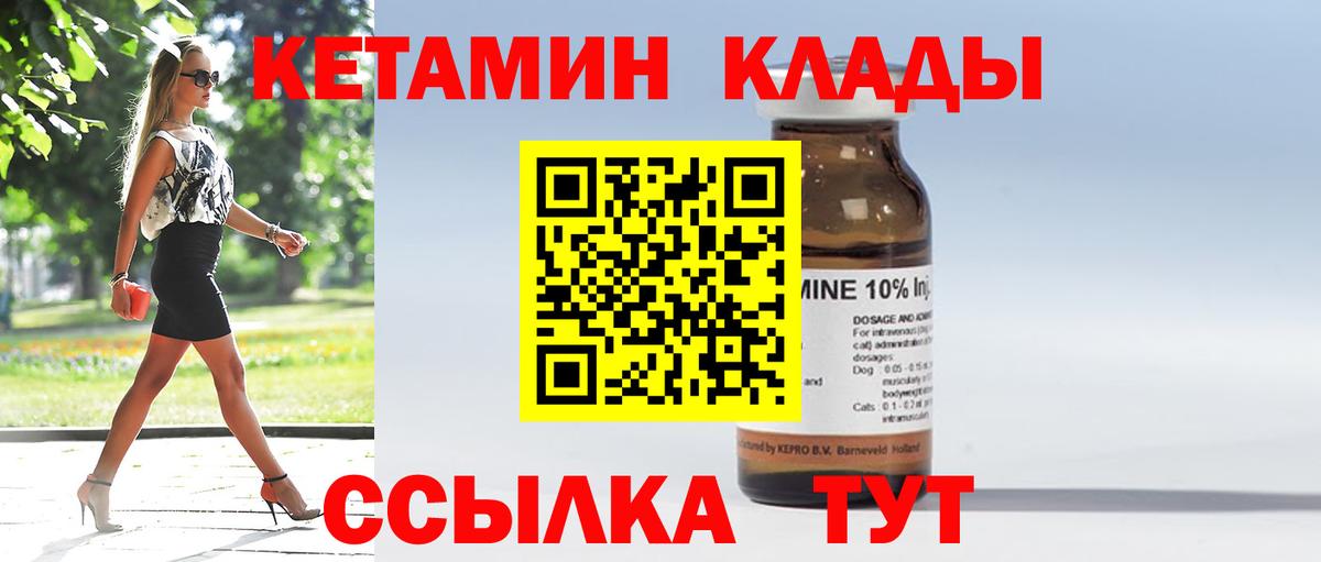 Меф Белово