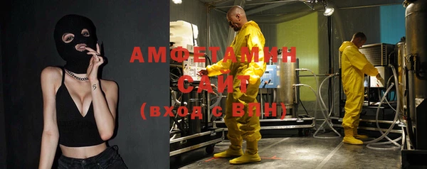 стафф Тында