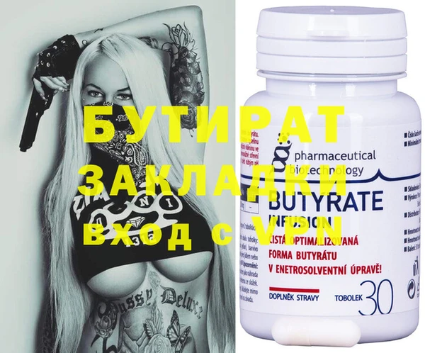 крисы Тутаев