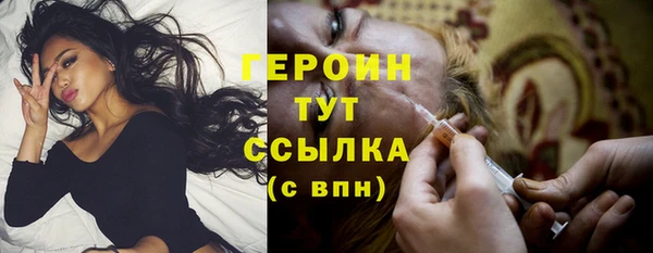 герыч Баксан