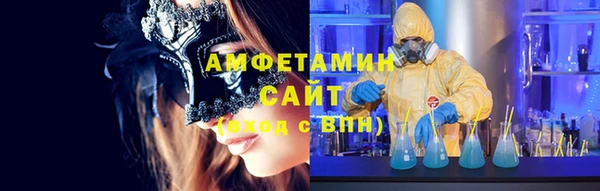 мескалин Балабаново