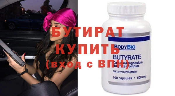 а пвп мука Балахна