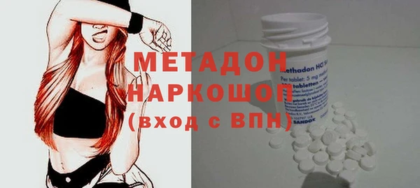 стафф Тында