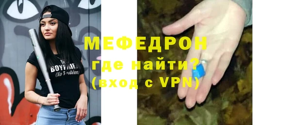 а пвп мука Балахна