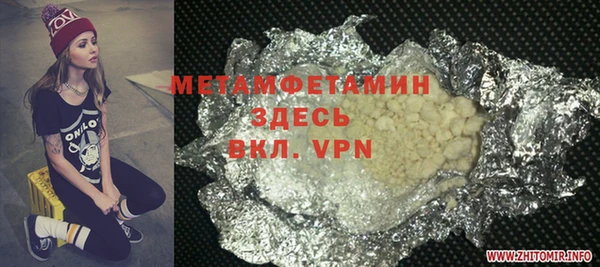 Альфа ПВП Туринск