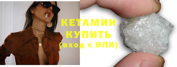 мескалин Балабаново