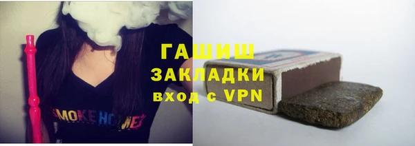 герыч Баксан