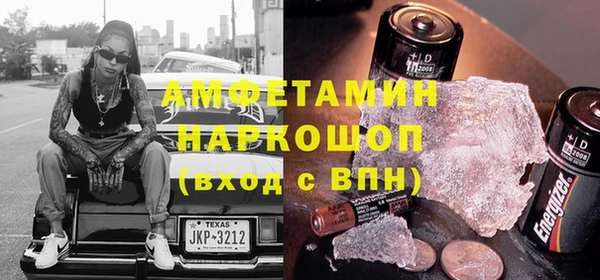 а пвп мука Балахна