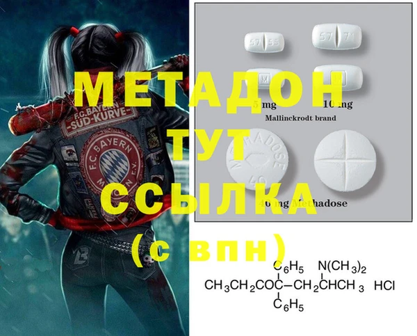 стафф Тында