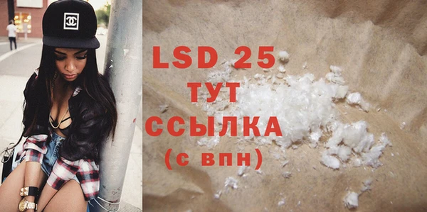стафф Тында