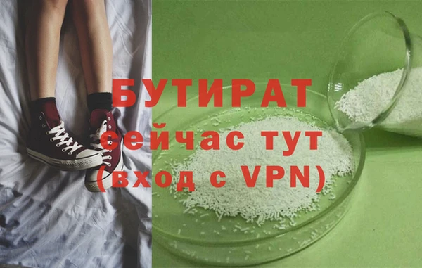 Альфа ПВП Туринск