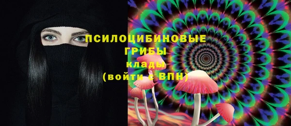 мескалин Балабаново