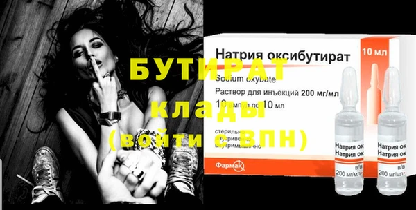 герыч Баксан