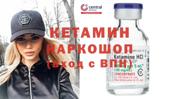 стафф Тында
