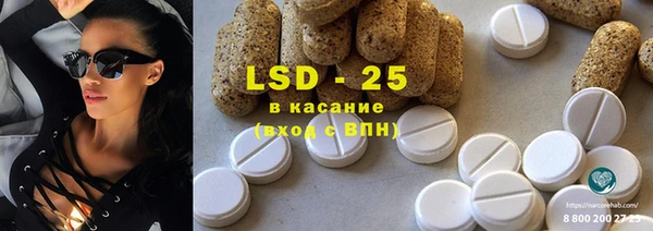 герыч Баксан