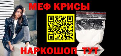 альфа пвп VHQ Аргун