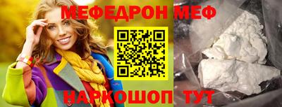 альфа пвп VHQ Апшеронск