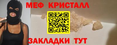 герыч Апшеронск