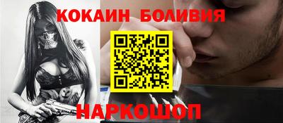 кокаин колумбия Апрелевка