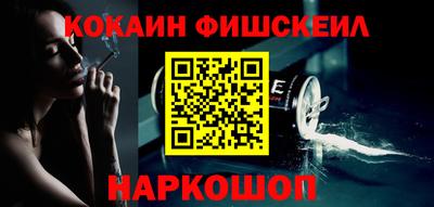 альфа пвп VHQ Аргун