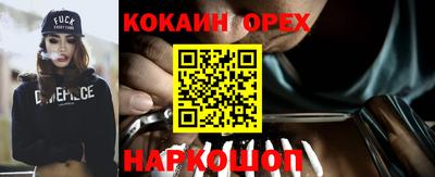 альфа пвп VHQ Апшеронск