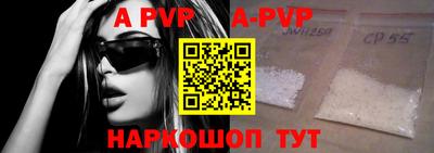 альфа пвп VHQ Аргун