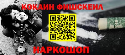 соль ск Апрелевка