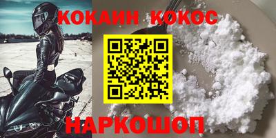 герыч Апшеронск