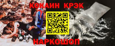 герыч Апшеронск