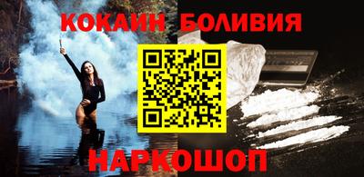 кокаин колумбия Апрелевка