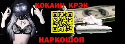 кокаин колумбия Апрелевка