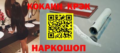 кокаин колумбия Апрелевка