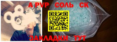 герыч Апшеронск