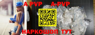 кокаин колумбия Апрелевка