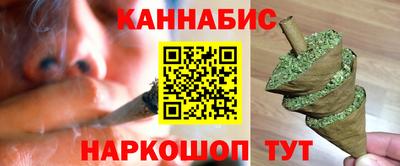 герыч Апшеронск