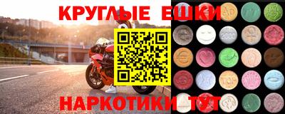 герыч Апшеронск