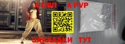 мяу мяу мука Абакан